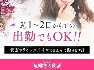 店舗イメージ 祇園・河原町・木屋町のメンズエステ求人