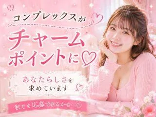 店舗イメージ 刈谷・安城・豊田・岡崎・豊橋のメンズエステ求人