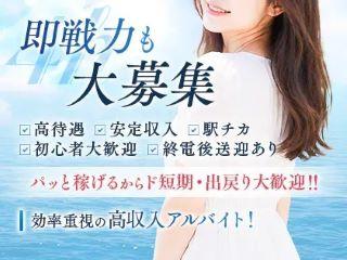 店舗イメージ 十三・西中島・新大阪・東三国のメンズエステ求人
