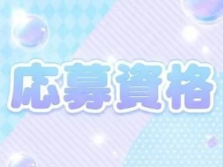 店舗イメージ 福山市のメンズエステ求人