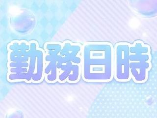 店舗イメージ 福山市のメンズエステ求人