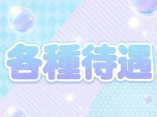 店舗イメージ 福山市のメンズエステ求人