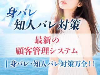 店舗イメージ 十三・西中島・新大阪・東三国のメンズエステ求人