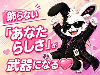店舗イメージ 京橋・桜ノ宮・都島のメンズエステ求人