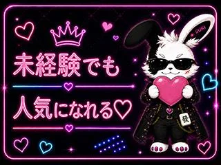 店舗イメージ 京橋・桜ノ宮・都島のメンズエステ求人