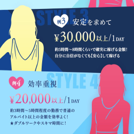 4h(フォーエイチ)のフォトギャラリー 十三・西中島・新大阪・東三国のメンズエステ求人