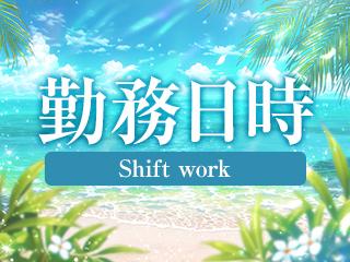 店舗イメージ 伊勢崎のメンズエステ求人