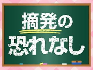 店舗イメージ 梅田・東梅田・北新地のメンズエステ求人