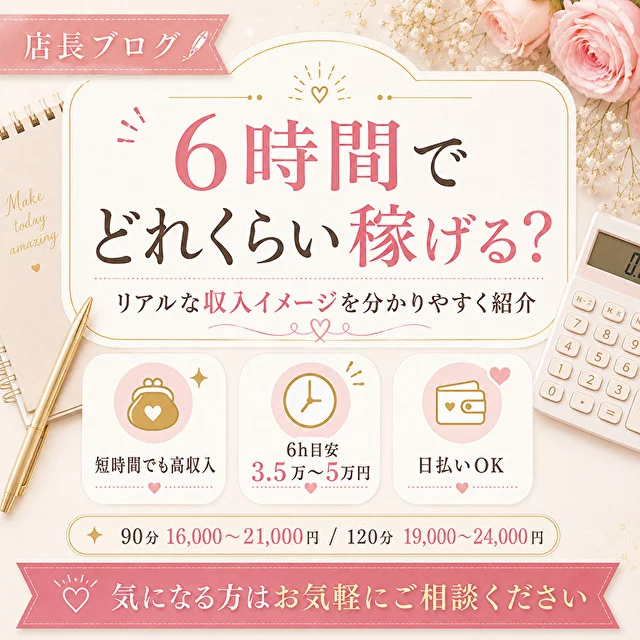 京都メンズエステ　ジュリエットのフォトギャラリー 京都駅・伏見・南インターのメンズエステ求人