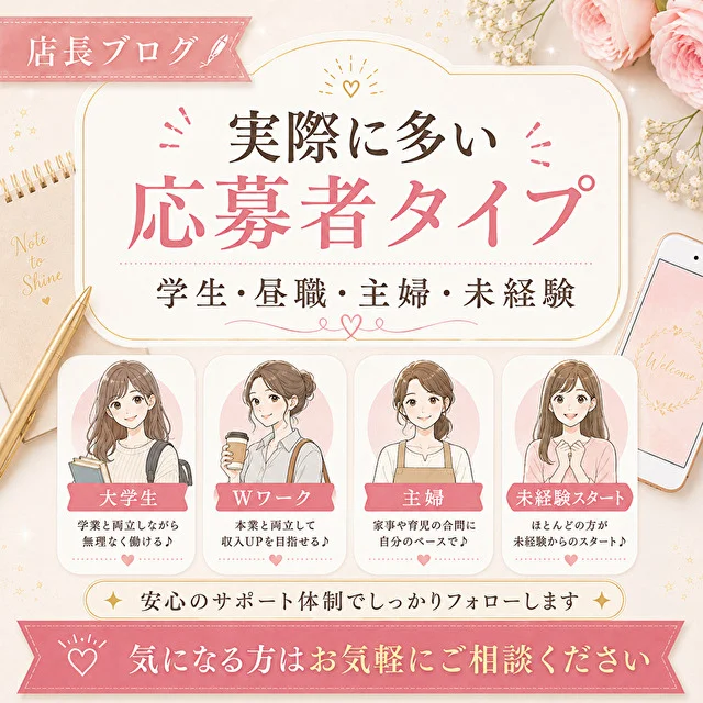 京都メンズエステ　ジュリエットのフォトギャラリー 京都駅・伏見・南インターのメンズエステ求人