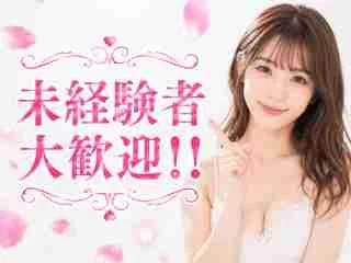 店舗イメージ いわきのメンズエステ求人