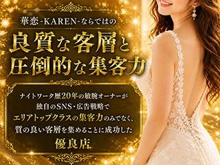 店舗イメージ 難波・日本橋・桜川のメンズエステ求人