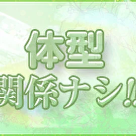 人妻ぷりんのフォトギャラリー 神戸・三宮のメンズエステ求人