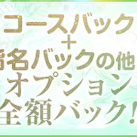 人妻ぷりんのフォトギャラリー 神戸・三宮のメンズエステ求人