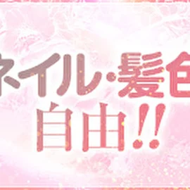 人妻ぷりんのフォトギャラリー 神戸・三宮のメンズエステ求人
