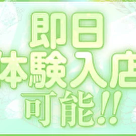 人妻ぷりんのフォトギャラリー 神戸・三宮のメンズエステ求人
