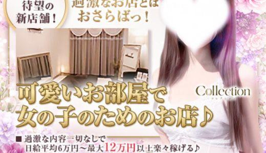 Coco Room(ココルーム)