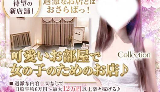 Coco Room(ココルーム)