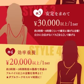 4h(フォーエイチ)のフォトギャラリー 十三・西中島・新大阪・東三国のメンズエステ求人