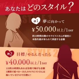 4h(フォーエイチ)のフォトギャラリー 十三・西中島・新大阪・東三国のメンズエステ求人