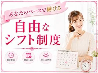 店舗イメージ 難波・日本橋・桜川のメンズエステ求人