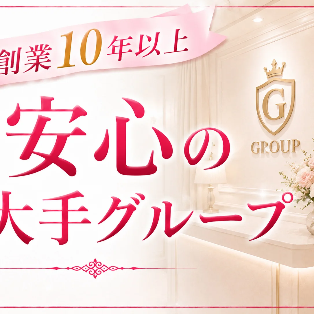 Grand Luxe(グランリュクス)のフォトギャラリー 難波・日本橋・桜川のメンズエステ求人