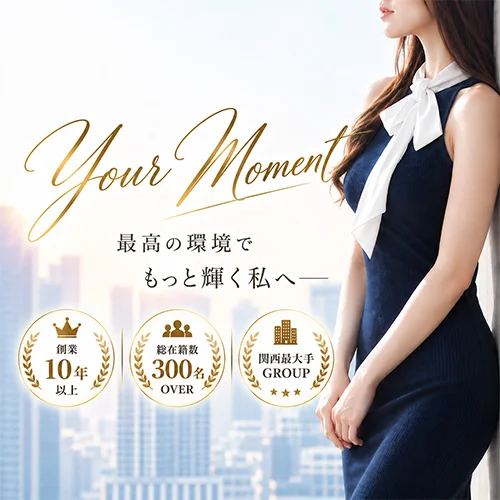 Grand Luxe(グランリュクス)のフォトギャラリー 難波・日本橋・桜川のメンズエステ求人