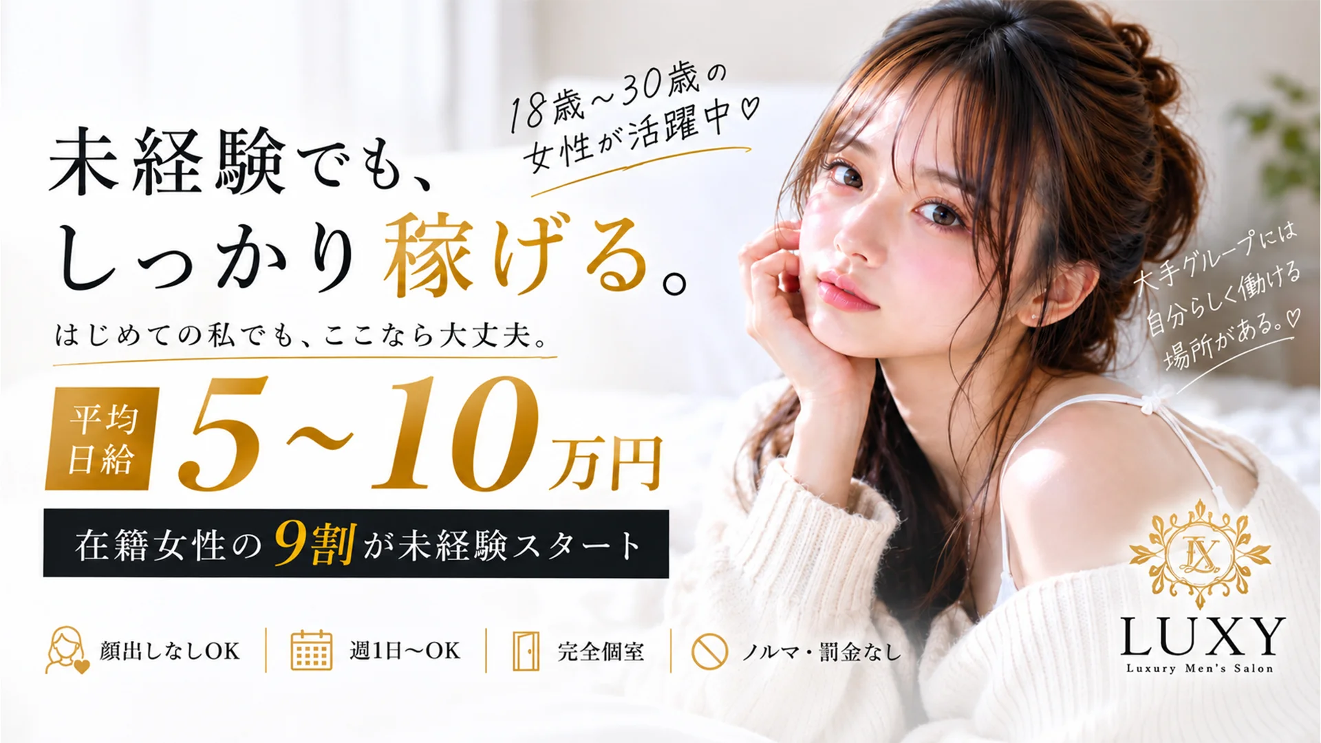 GOLD画像