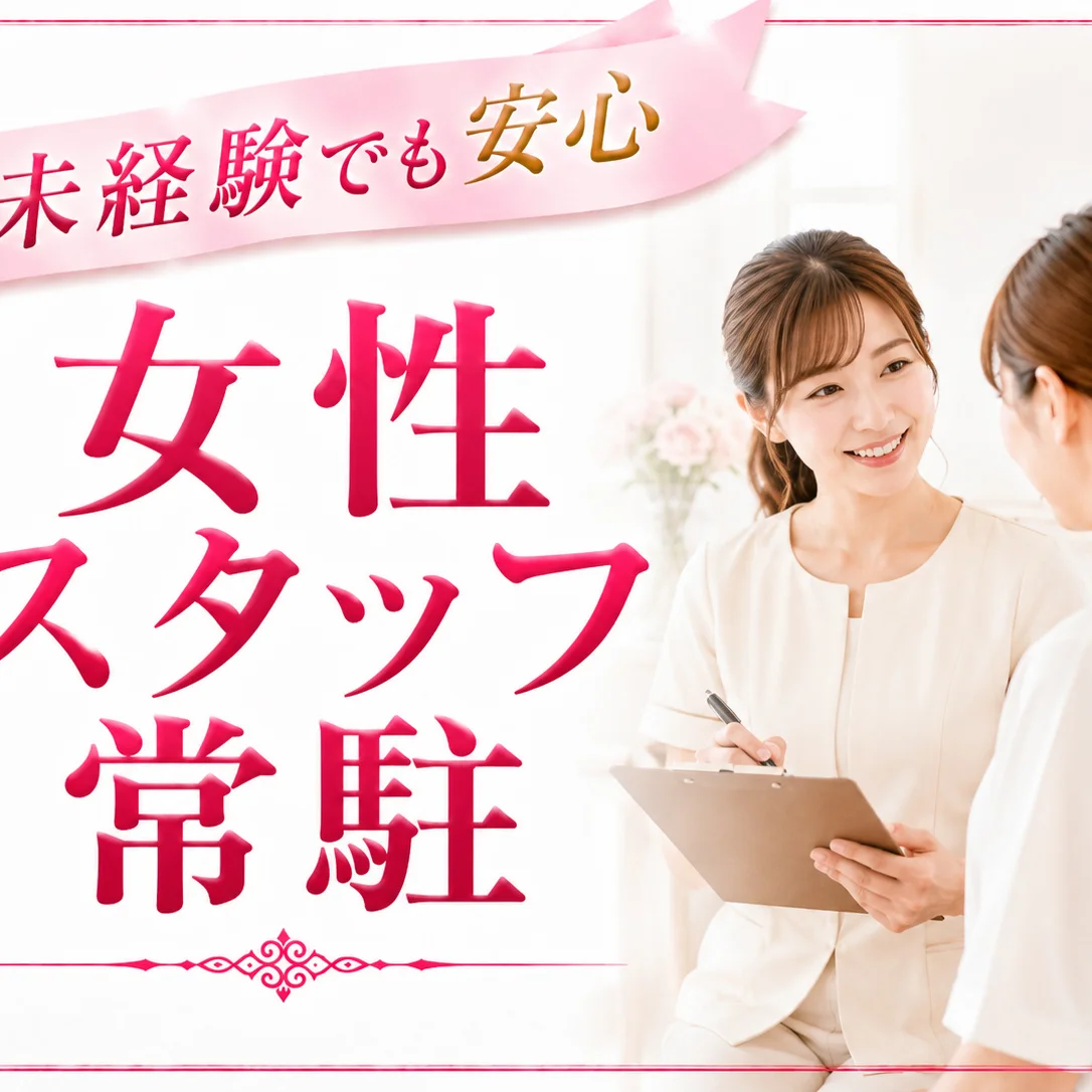 Grand Luxe(グランリュクス)のフォトギャラリー 難波・日本橋・桜川のメンズエステ求人