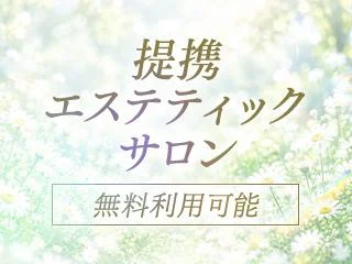 店舗イメージ 堺・堺東のメンズエステ求人