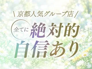 店舗イメージ 堺・堺東のメンズエステ求人