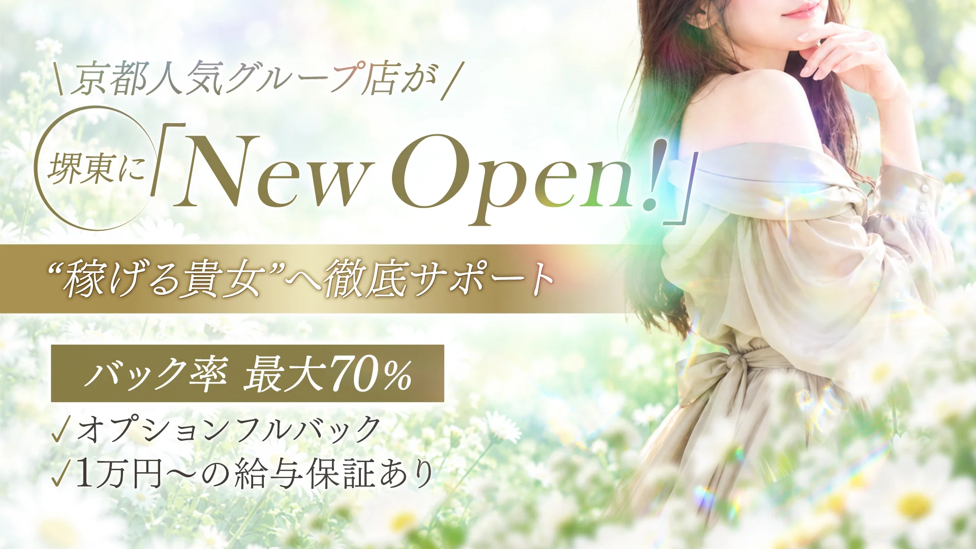 GOLD画像