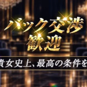 REGALIA(レガリア)のフォトギャラリー 難波・日本橋・桜川のメンズエステ求人