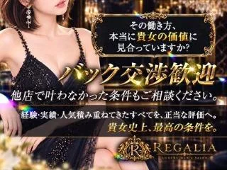 店舗イメージ 難波・日本橋・桜川のメンズエステ求人