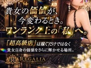店舗イメージ 難波・日本橋・桜川のメンズエステ求人