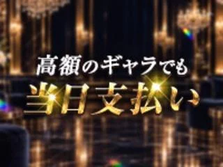 店舗イメージ 難波・日本橋・桜川のメンズエステ求人