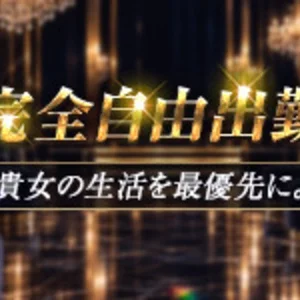 REGALIA(レガリア)のフォトギャラリー 難波・日本橋・桜川のメンズエステ求人